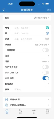 梯子vnp免费android下载效果预览图